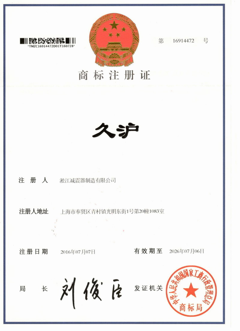 銆愪箙婊€戞敞鍐婂晢妯欒瓑鏇告巸鎻忎欢