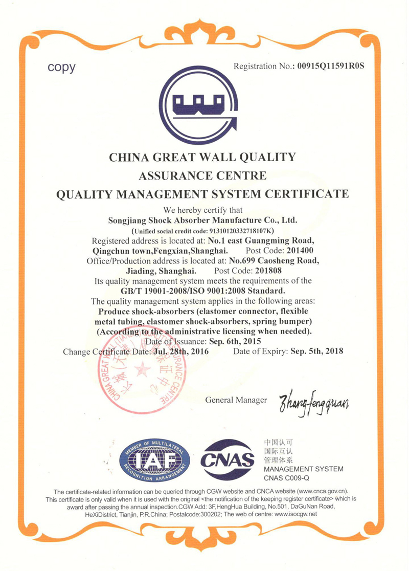 F(tun)ISO9001CF(tun)Y|(zh)C