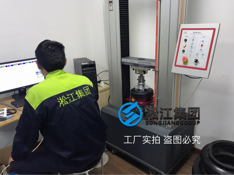 【上海舜元產(chǎn)業(yè)園項目】冷水機組空氣減震器合同