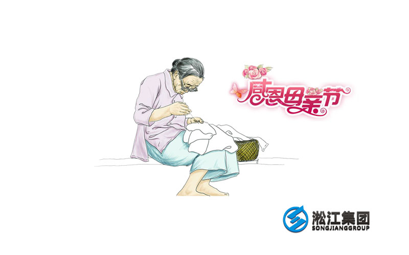 上海淞江減震器集團(tuán)祝福天下母親健康、平安！