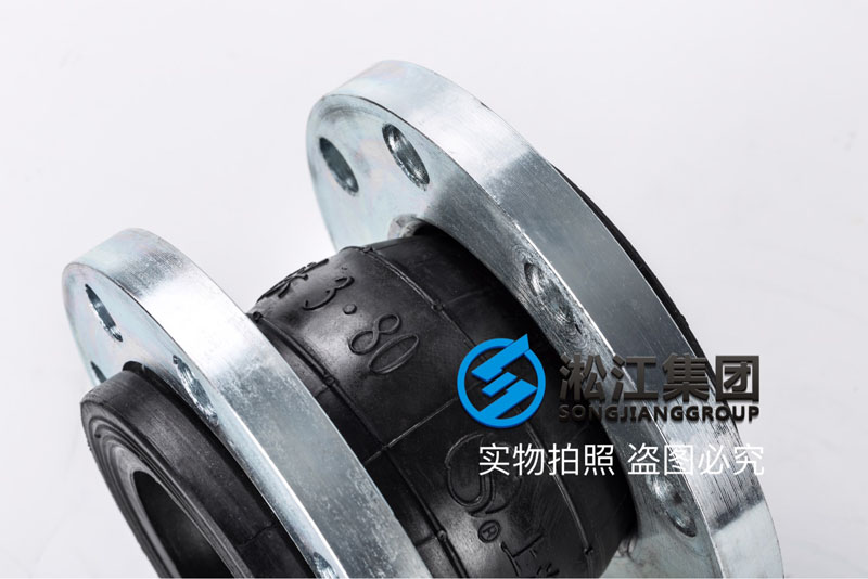 【2.5Mpa】DN80防爆橡膠接頭（高壓消防車）