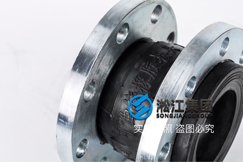 【2.5Mpa】DN80防爆橡膠接頭（高壓消防車）