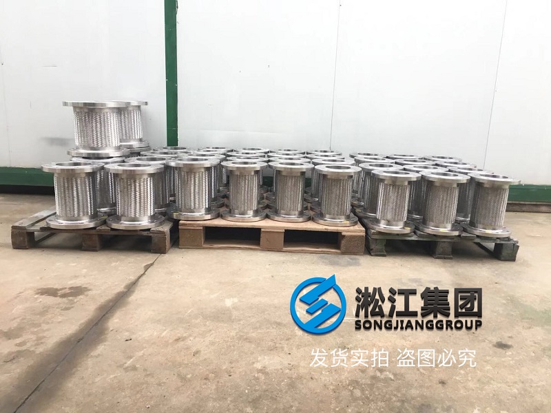 不銹鋼金屬軟管發(fā)往廣西桂林陽(yáng)朔縣