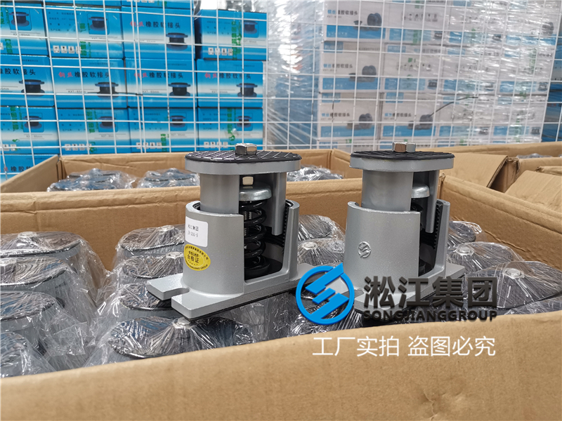 【貴陽(yáng)地鐵2號(hào)線項(xiàng)目】彈簧減震器合同