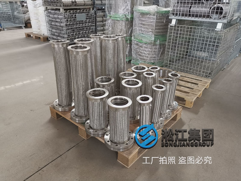 【內(nèi)蒙古聚合材料聚乙醇甲酯項(xiàng)目】金屬軟管合同
