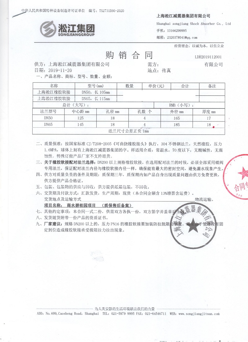 銆愮ⅶ妗傚湌鐢熸椿姘寸郴绲�(t菕ng)銆戞鑶犳帴闋悎鍚�