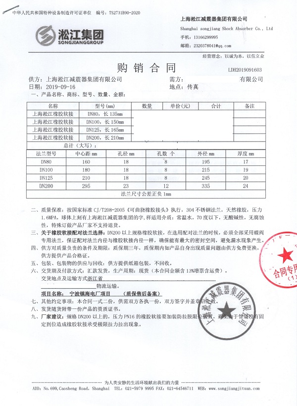 銆愬娉㈤幃(zh猫n)娴烽浕寤犻爡(xi脿ng)鐩€戞鑶犳帴闋悎鍚�